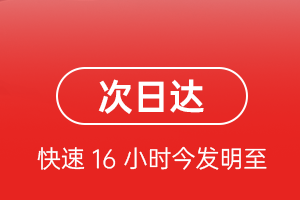 运城张孝航空托运航空货运 航空货运